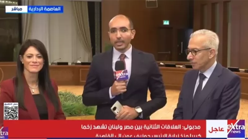 رانيا المشاط: الاتفاق على تعزيز التعاون مع لبنان في الإعمار والطاقة والأمن الغذائي والأدوية
