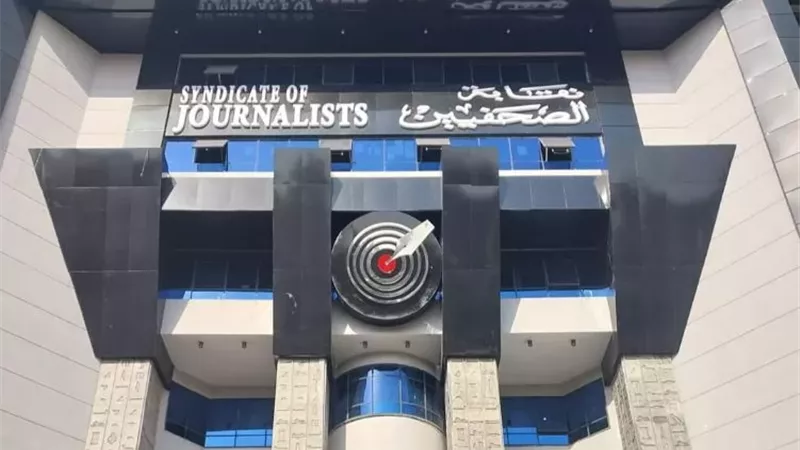 نقابة الصحفيين المصريين تؤكد دعمها للصحفيين في الفاشر وتدعو لوقف جرائم ميليشيا الدعم السريع