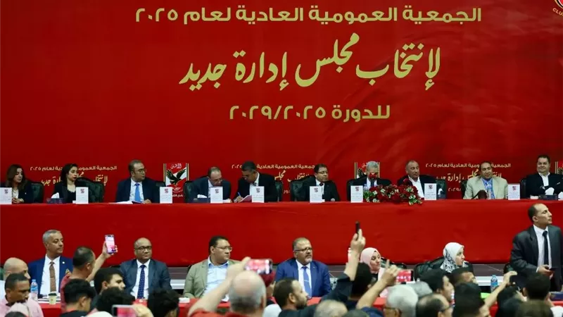 رسميا.. اعتماد نتيجة انتخابات النادي الأهلي