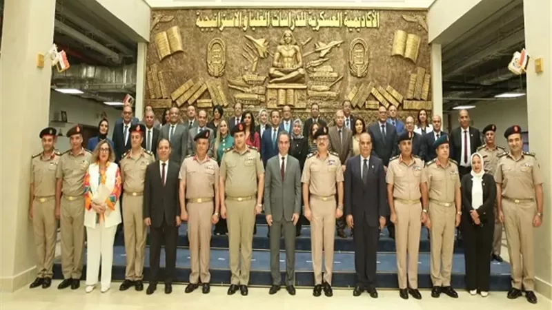الأكاديمية العسكرية للدراسات العليا والاستراتيجية تنظم فعاليات اليوم الوطني للدارسين الوافدين