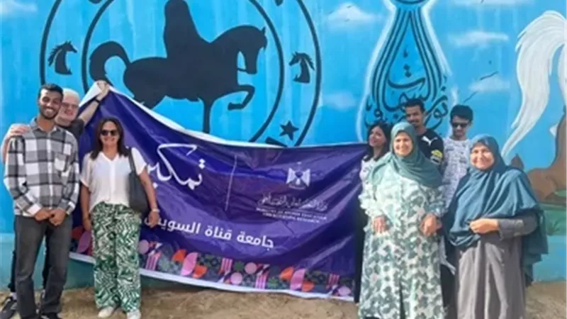 جامعة قناة السويس تدمج طلابها من ذوي الهمم في رحلة سياحية تثقيفية