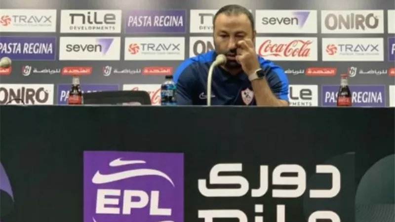 عبد الرؤوف: سعيد بالفوز على الجيش.. وهناك تجهيزات خاصة للسوبر