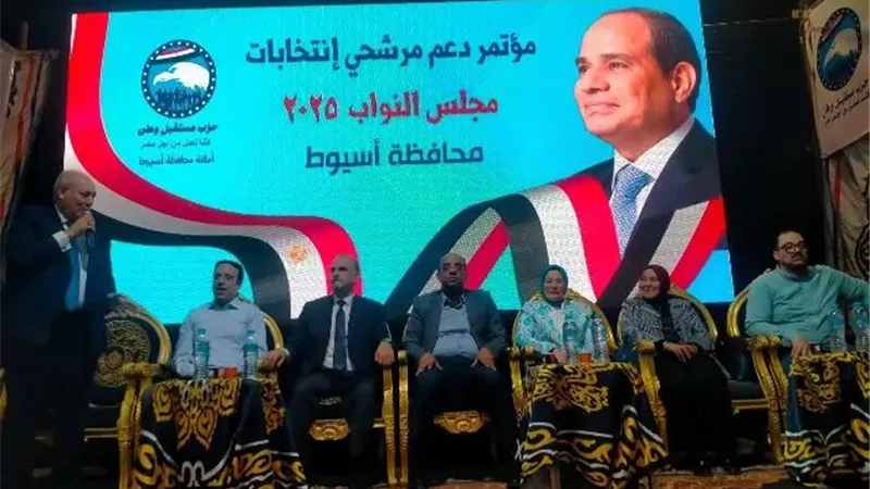 مستقبل وطن بأسيوط يعقد مؤتمره العاشر