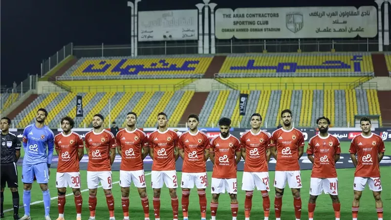 اليوم..الأهلي يغادر إلى الإمارات استعدادًا لـ 