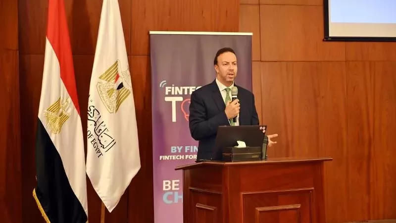 البنك المركزي يطلق النسخة الثالثة من مسابقة 