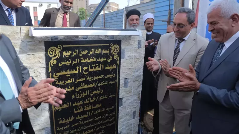 محافظ قنا يضع حجر الأساس لمشروع تطوير مقر نقابة المهن الزراعية