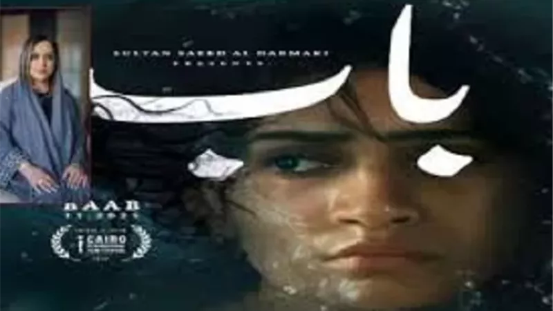عرض فيلم 