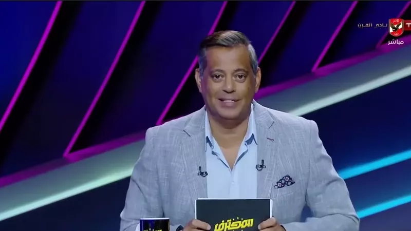 بسبب محمد شريف.. هاني رمزي يحذر من عودة لاعب الأهلي المحترف
