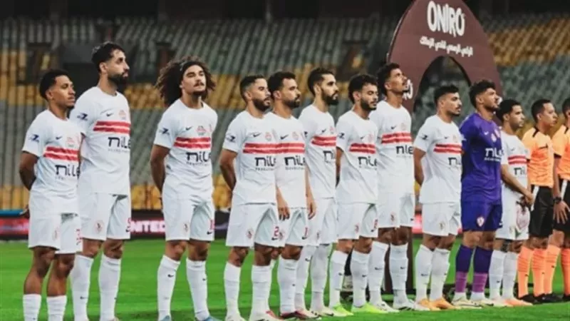 مواعيد مباريات الزمالك في دور المجموعات بكأس الكونفدرالية