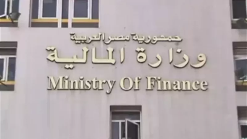 بـ3 مليارات جنيه..المالية تطلق أول إصدار من الصكوك السيادية محليًا