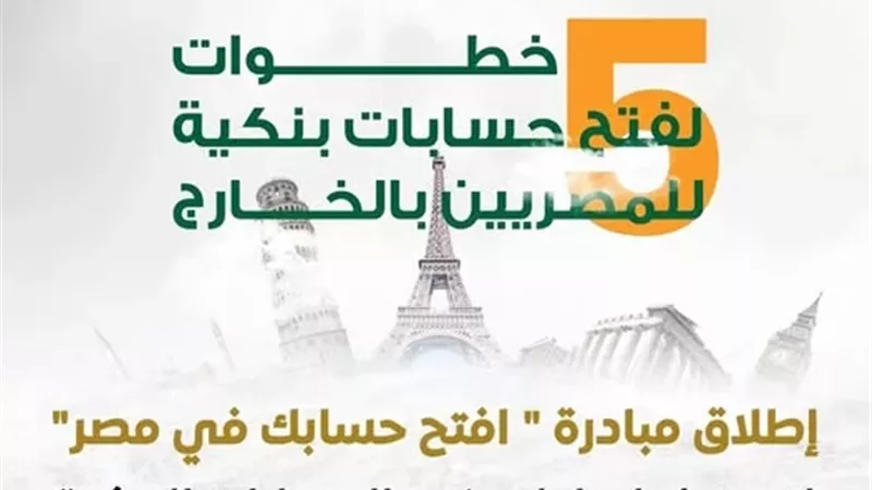 مبادرة 