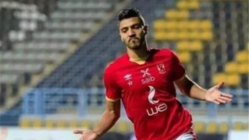 محمد شريف جاهز للسوبر المصري بعد تعافيه من الاصابة