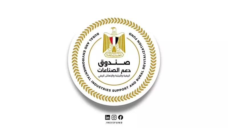 التضامن: صندوق دعم الصناعات الريفية يتابع مشروعات التمكين الاقتصادي بالأقصر