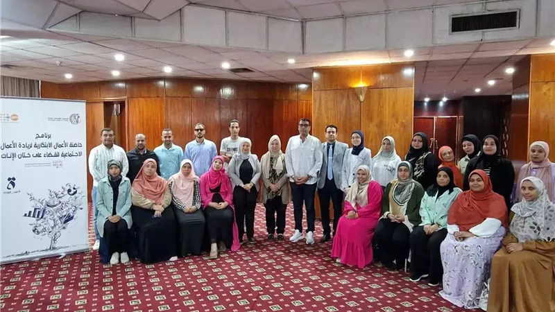 القومي للمرأة يطلق المرحلة الثانية من الحاضنة الابتكارية لمواجهة ختان الإناث