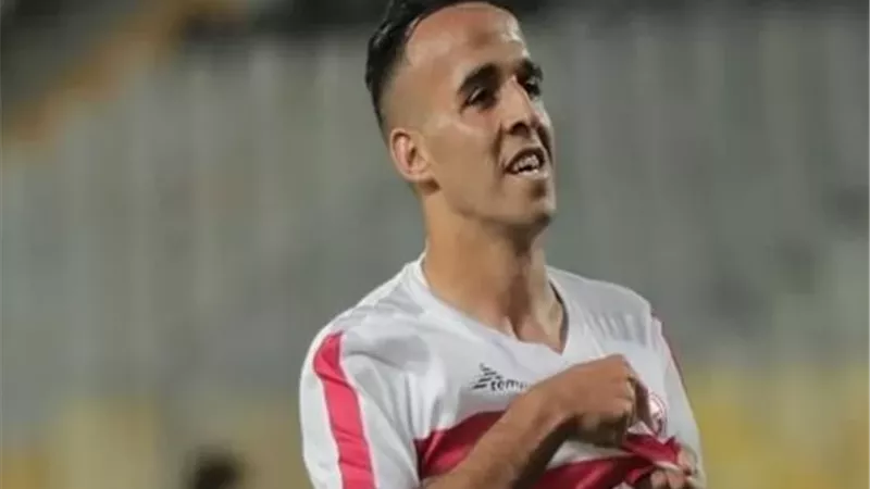 منسي والسيد وكايد خارج حسابات الزمالك في السوبرالمصري