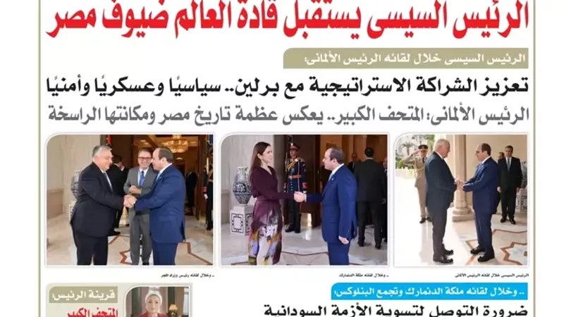 عدد المساء اليوم الاثنين الموافق ٣ نوفمبر ٢٠٢٥