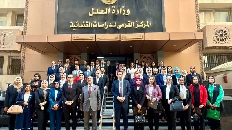 اختتام برنامج تدريب قضائي حول مكافحة الكسب غير المشروع وغسل الأموال