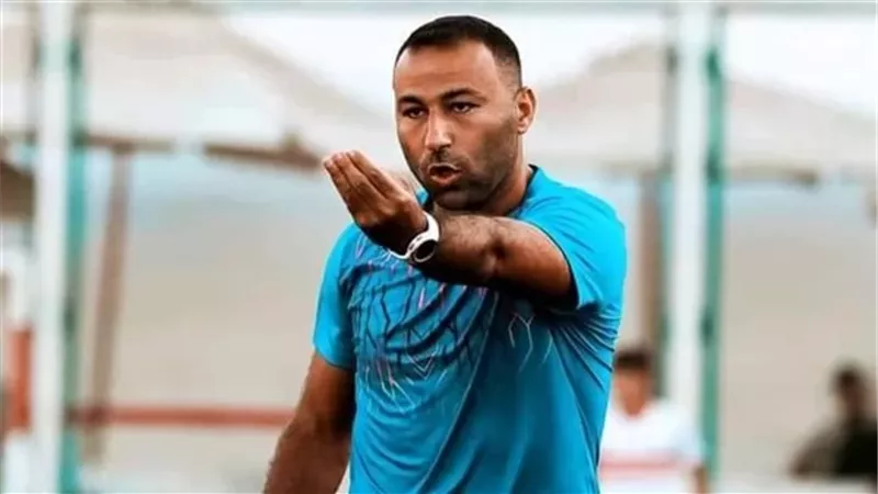 ثنائي جديد ينضم إلى جهاز عبد الرؤوف في الزمالك قبل السوبر