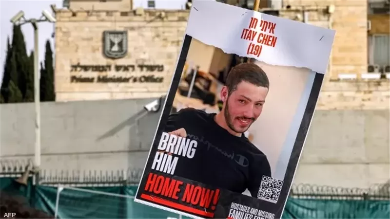 إسرائيل تكشف هوية رهينة تسلمت جثتها من 