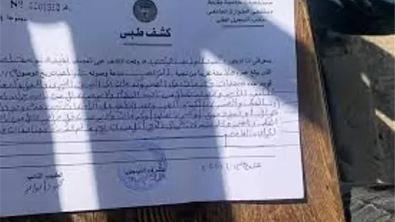 عجوز تتهم طاقم تمريض مستشفى خاص بطنطا .. بضربها