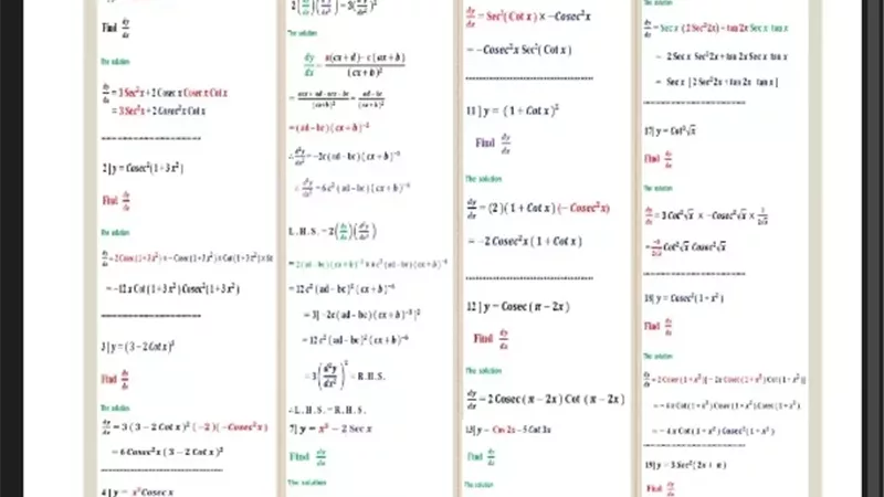 مراجعة على مسائل التفاضل لغات للثانوية العامة
