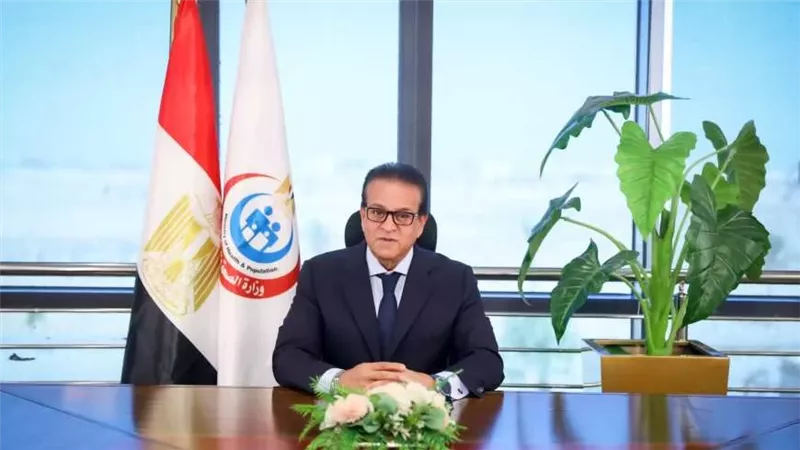 الصحة: إقامة معرض على هامش المؤتمر العالمي للصحة والسكان