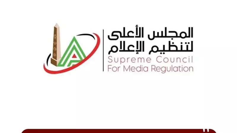 الأعلى للإعلام يحفظ شكوى نادي الزمالك ضد مجلة الأهلي