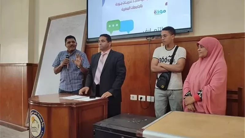 تربية بني سويف تعقد البرنامج التدريبي القومي 