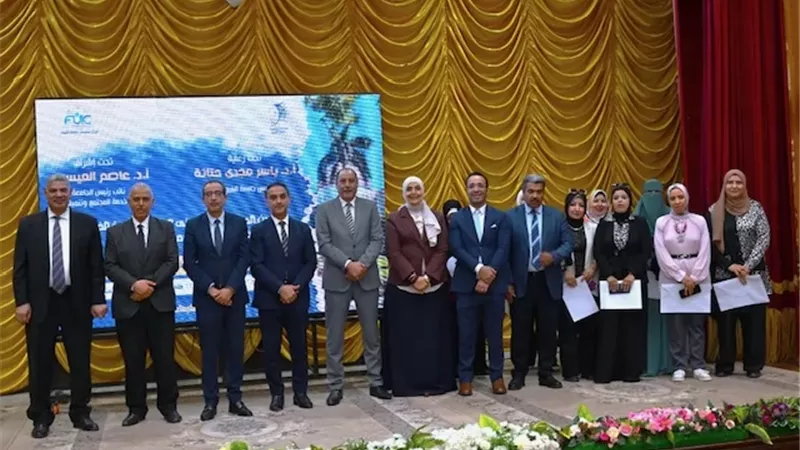 جامعة الفيوم تُدشِّن الموقع الإلكتروني في نسخته الجديدة