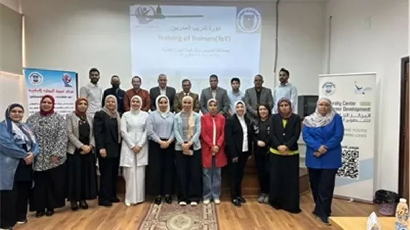 جامعة قناة السويس تُطلق البرنامج التدريبي 