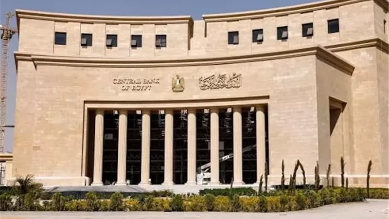 غرامة قدرها 21 مليون دولار على «FAB مصر».. محللون يعلقون