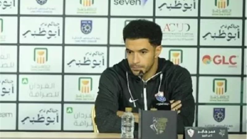 عمر جابر: الزمالك مر بظروف صعبة.. ونعد جماهيرنا بالفوز على بيراميدز