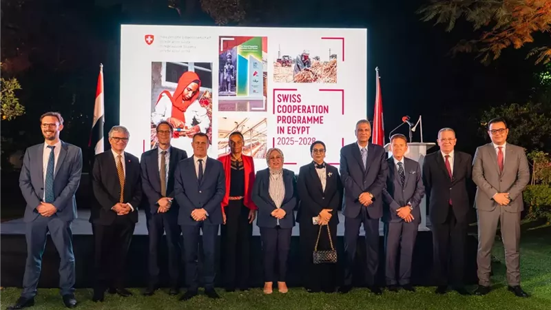 أمل عمار تشارك في حفل السفارة السويسرية لإطلاق برنامج التعاون المشترك 2025- 2028