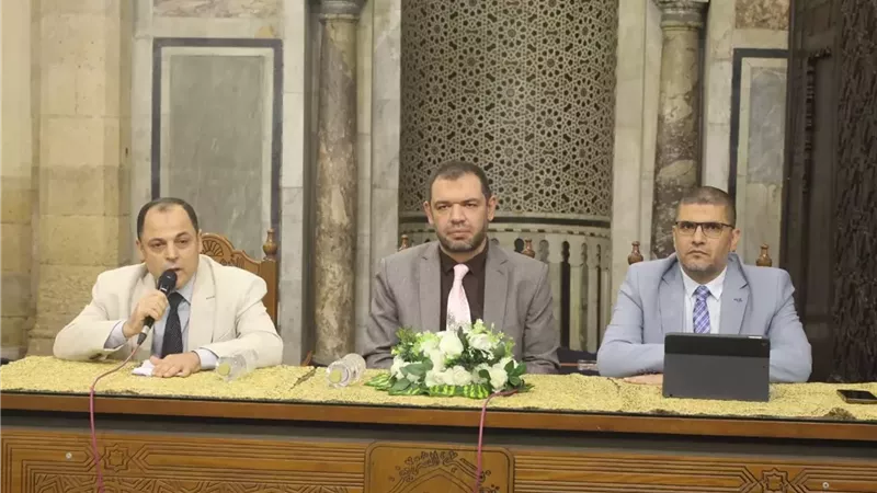 ملتقى الأزهر يناقش فقه الإمام أبي حنيفة في القضايا المعاصرة