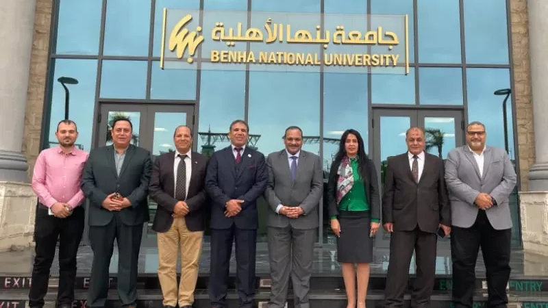 رئيس جامعة بنها الأهلية يستقبل وفد جامعة العرب الليبية للعلوم الطبية