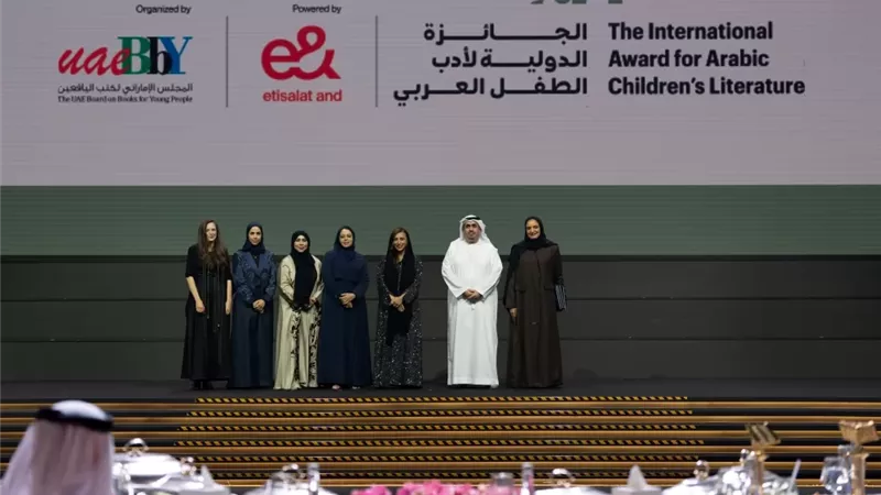 بدور القاسمي تكرّم الفائزين بالجائزة الدولية لأدب الطفل العربي