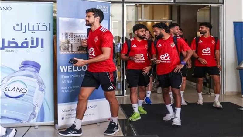 موعد تحرك الأهلي إلى استاد هزاع بن زايد لمواجهة سيراميكا