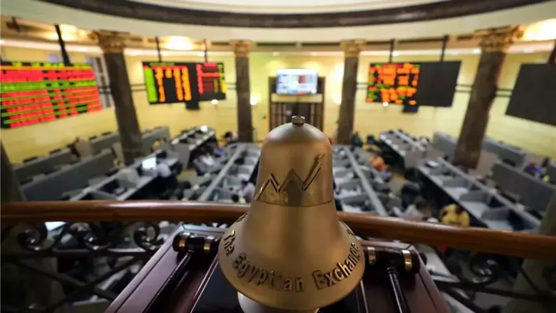 ارتفاع مؤشرات البورصة المصرية عند إغلاق تعاملات اليوم