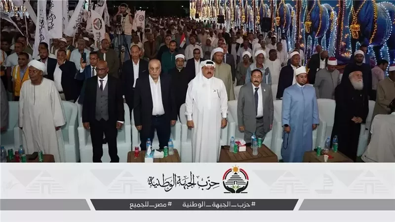 الجبهة الوطنية يختتم فعالياته الجماهيرية فى البحرالأحمر
