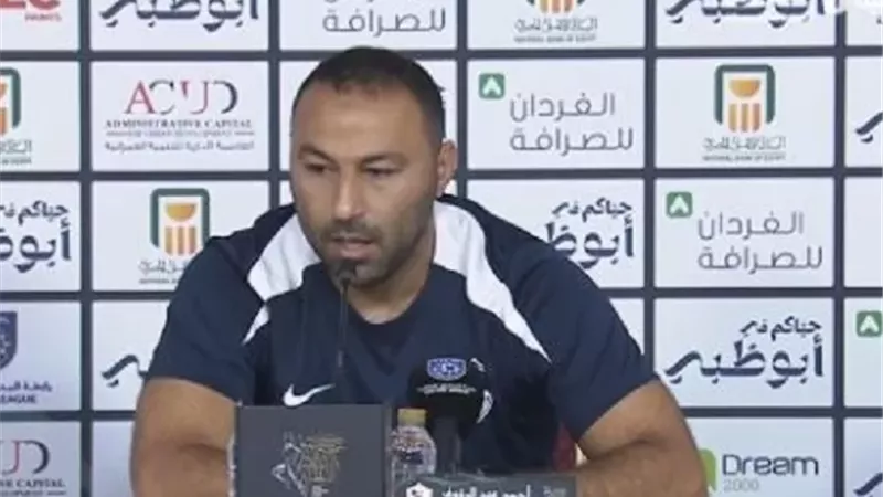مدرب الزمالك يكشف حجم الضغط الذي تعرض له قبل مباراة بيراميدز