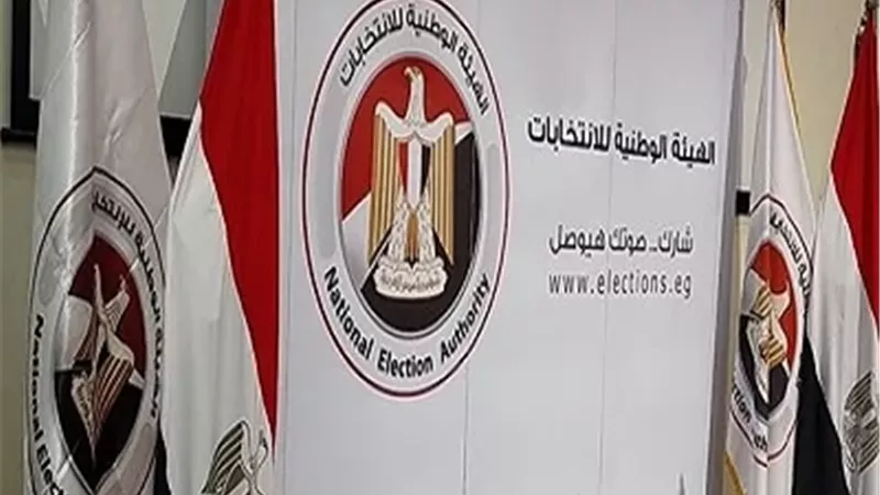 كيفية معرفة اللجنة الانتخابية للمصريين بالخارج؟