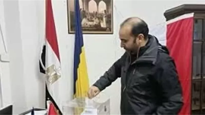 بدء الاقتراع بانتخابات النواب في سفارتي مصر برومانيا وبلغاريا