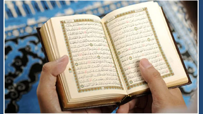 حديث النبي ﷺ يؤكد: من يتعثر في تلاوة القرآن له أجران