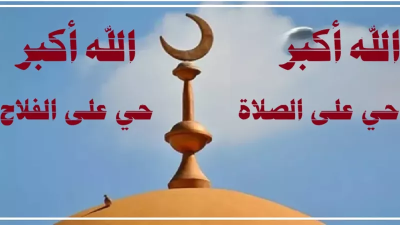 مواقيت صلاة الجمعة في القاهرة والمحافظات اليوم 7 نوفمبر 2025