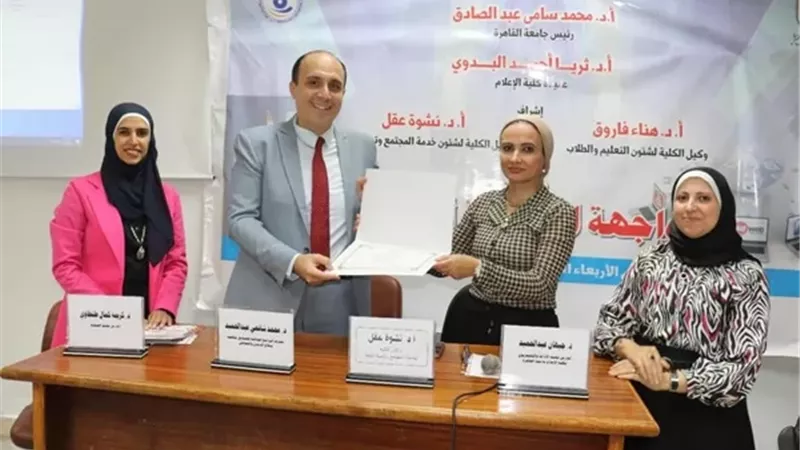 التوعية بمخاطر الإدمان في إعلام القاهرة
