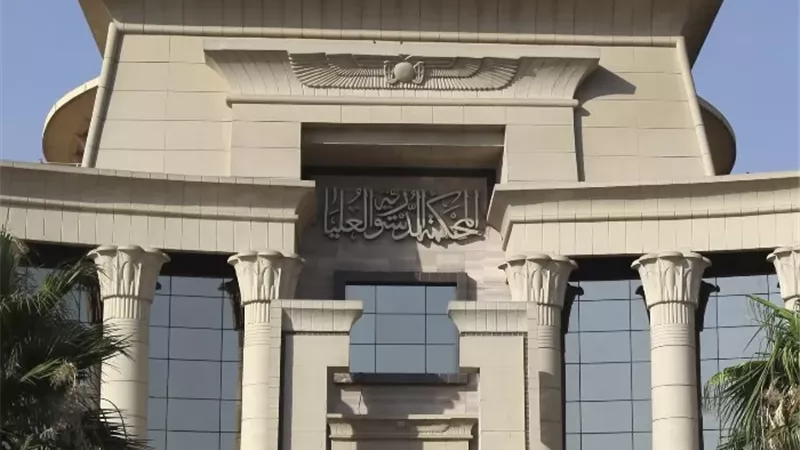 الدستورية: الحبس والغرامة جزاء دخول عقار في حيازة آخر بقصد منعه