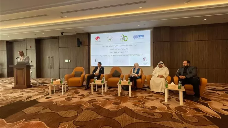 التضامن تشارك في حدث عربي رفيع المستوى حول ريادة الأعمال للأشخاص ذوي الإعاقة