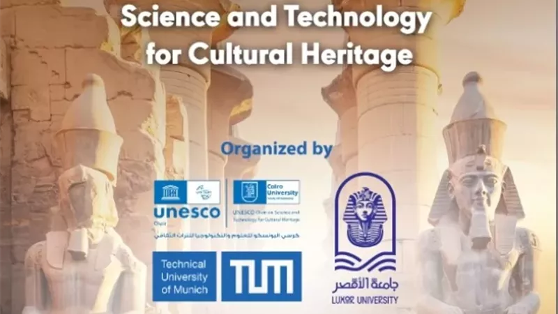 اليونسكو بجامعة القاهرة ينظم مؤتمرًا بالشراكة مع جامعة الأقصر