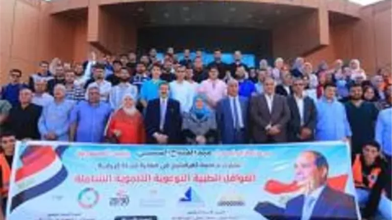 جامعه كفرالشيخ تطلق قافله طبيه شامله للقرى