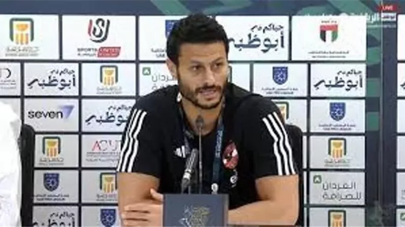 الشناوي: جاهزون للعودة بكأس السوبر وإسعاد جماهير الأهلي